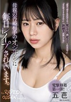 SAME-085 Thumbnail Image