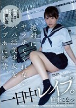SAME-077 Thumbnail Image