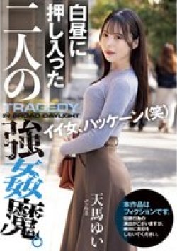 SAME-129 Thumbnail Image