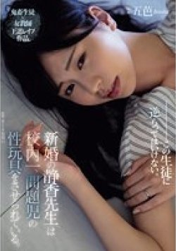 SAME-106 サムネイル画像