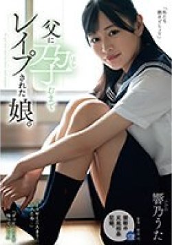 SAME-089 サムネイル画像