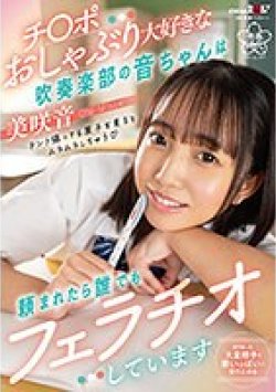 SDAB-306 Thumbnail Image