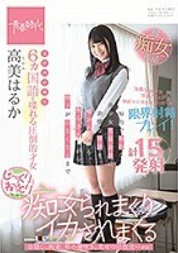 SDAB-088 Thumbnail Image