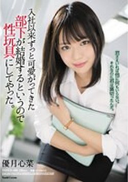 SHKD-896 サムネイル画像