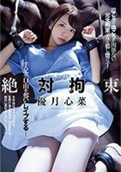 SHKD-899 サムネイル画像