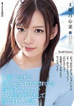SHKD-900 サムネイル画像