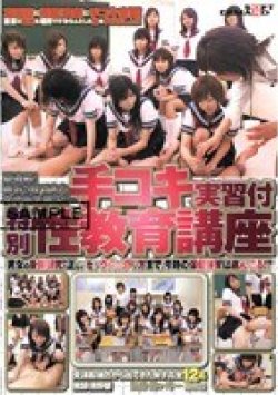 SDDM-891 Thumbnail Image