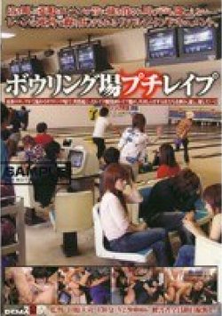 SDDM-787 Thumbnail Image
