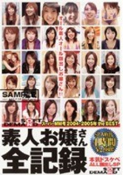 SDDM-814 Thumbnail Image