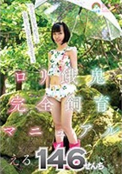 SORA-429 Thumbnail Image