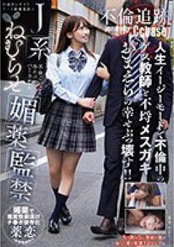 SORA-513 Thumbnail Image