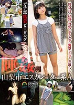SORA-517 Thumbnail Image