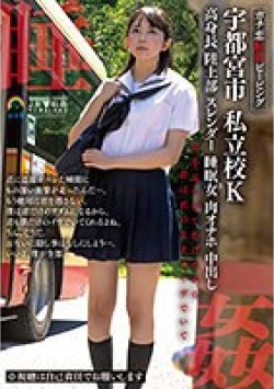 SORA-442 Thumbnail Image