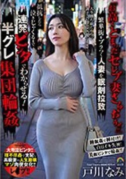 SORA-528 サムネイル画像