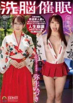 SORA-578 Thumbnail Image
