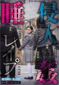 SORA-548 Thumbnail Image