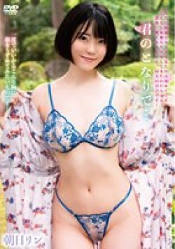 SPRL-080 Thumbnail Image