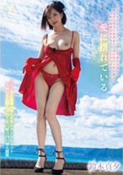SPRL-070 Thumbnail Image