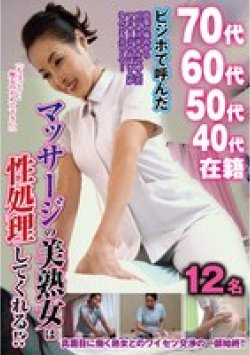 SPZ-1163 Thumbnail Image