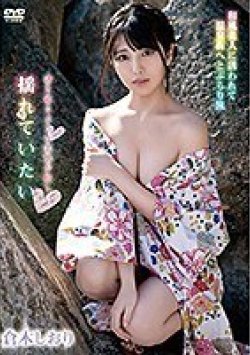 SPRL-046 Thumbnail Image