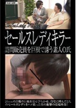 SPZ-326 Thumbnail Image