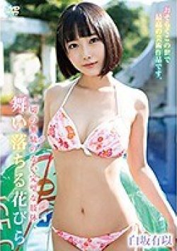 SPRL-035 Thumbnail Image