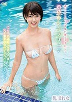 SPRL-041 Thumbnail Image