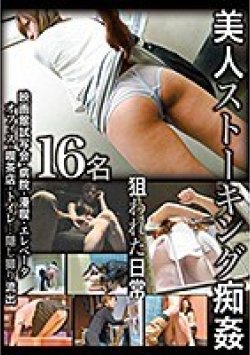 SPZ-1077 Thumbnail Image