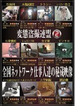 SPZ-265 Thumbnail Image