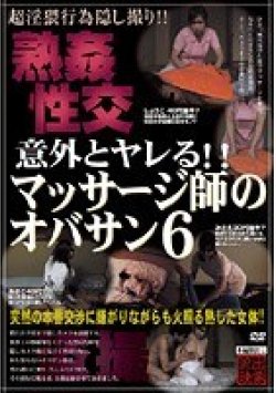 SPZ-118 Thumbnail Image