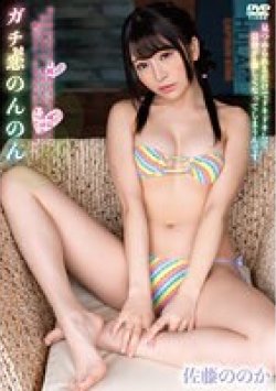 SPRL-073 Thumbnail Image