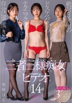 START-278 Thumbnail Image