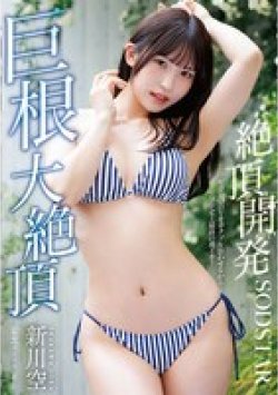 START-412 Thumbnail Image