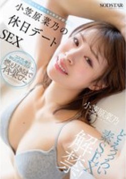 START-480 Thumbnail Image