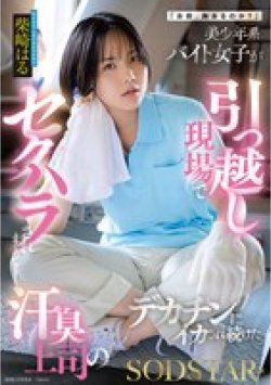 START-507 Thumbnail Image
