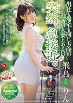 JUY-718 Thumbnail Image