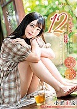 STAR-998 Thumbnail Image