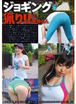 ZRO-061 Thumbnail Image