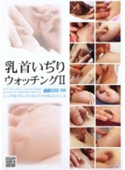 WAT-026 Thumbnail Image