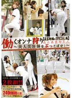 EZD-324 Thumbnail Image