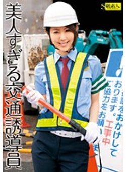 SAMA-463 Thumbnail Image