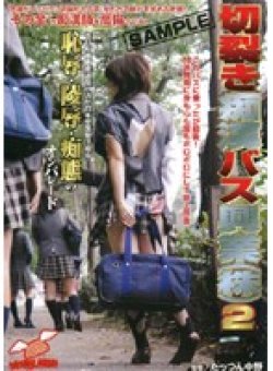 NHDT-402 Thumbnail Image