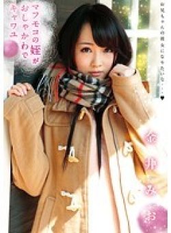LOL-083 Thumbnail Image