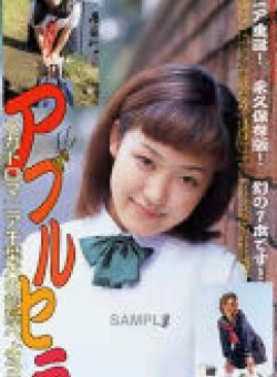 INU-01 Thumbnail Image