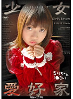 LLD-25 Thumbnail Image