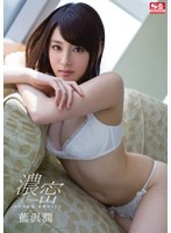 SNIS-310 サムネイル画像