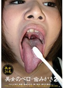 IAPB-016 Thumbnail Image
