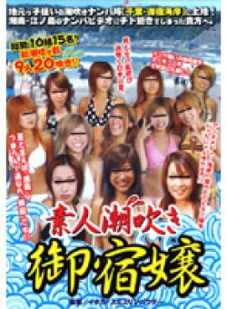 NHDT-101 Thumbnail Image