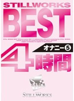 WST-17 Thumbnail Image