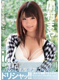 WDI-046 Thumbnail Image